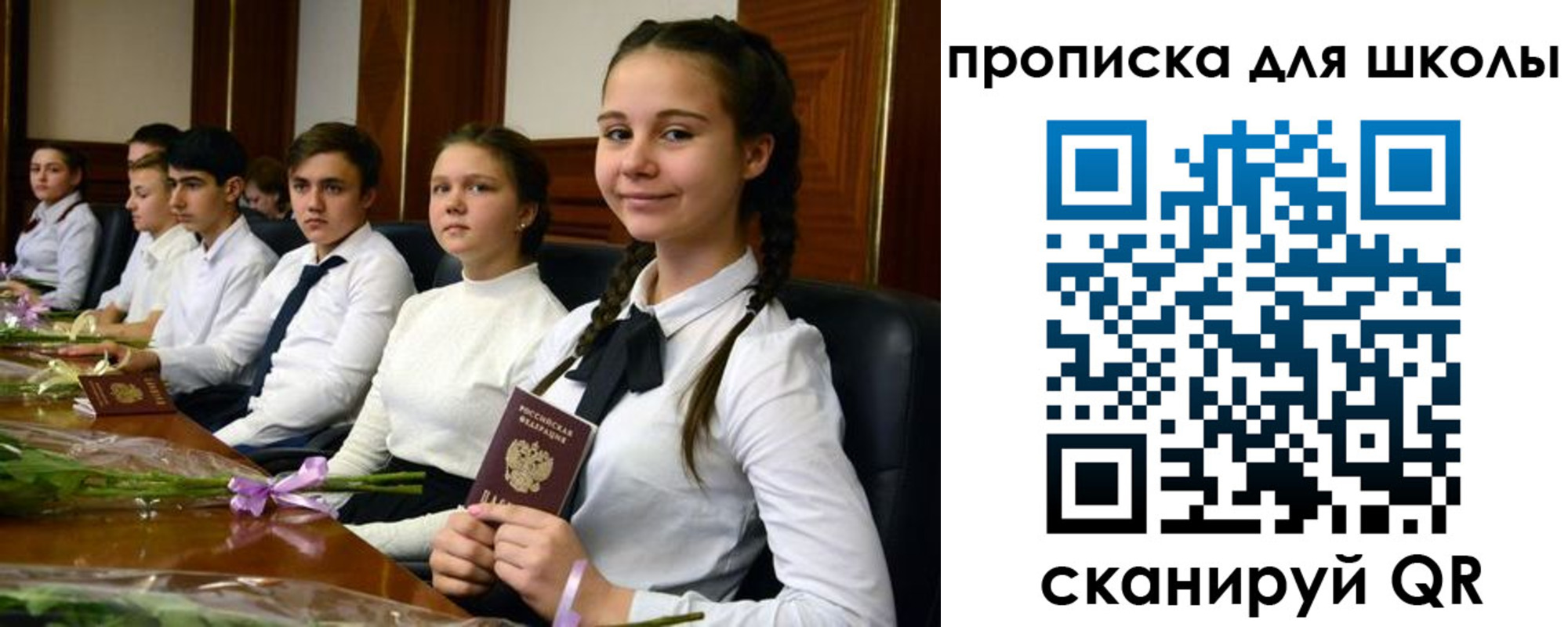 временная регистрация 2025 в Ярцево