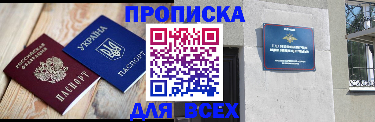 регистрация для школы в Ярцево